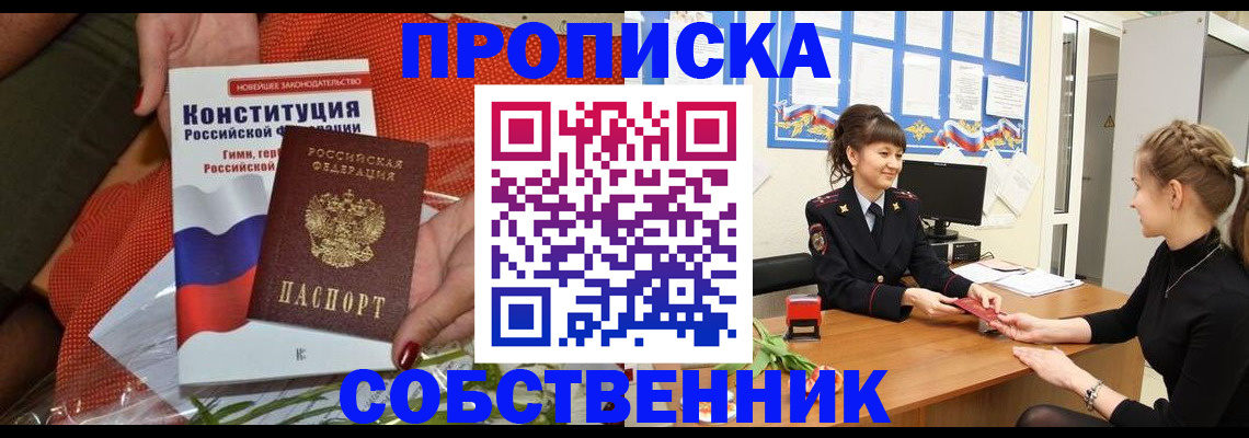 найти адрес прописки в Ростовской области