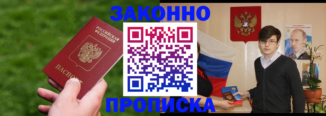 найти адрес прописки в Ростовской области