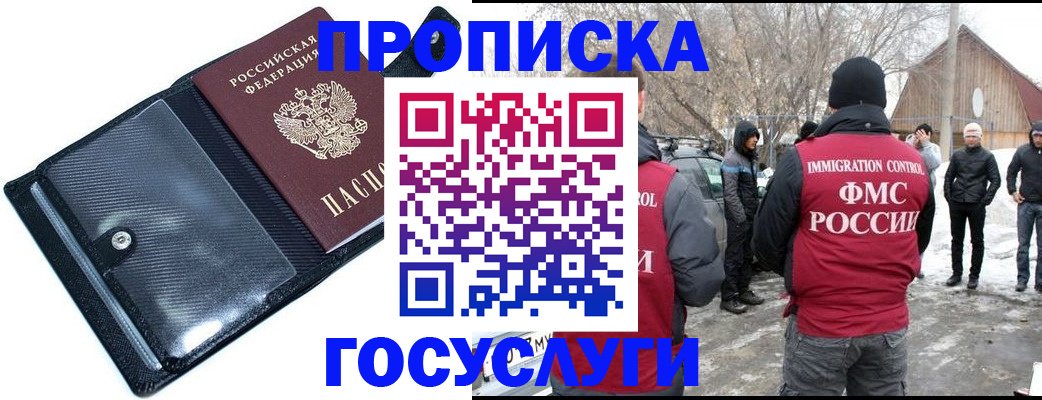 регистрация в Ростовской области